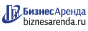 Коммерческая недвижимость в Балашихе